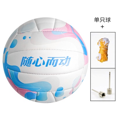 水云游 送气针网兜