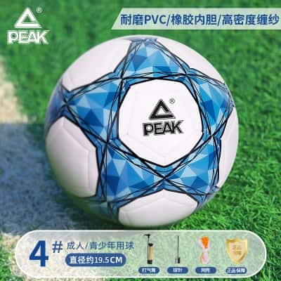 4号蓝白『6-12青少年用球』耐磨PVC机缝