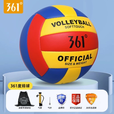 红色/黄色【送 打气筒+气针+网兜】