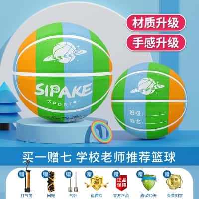 【升级发泡橡胶 柔软不伤手】香橙蜜瓜 彩虹星球