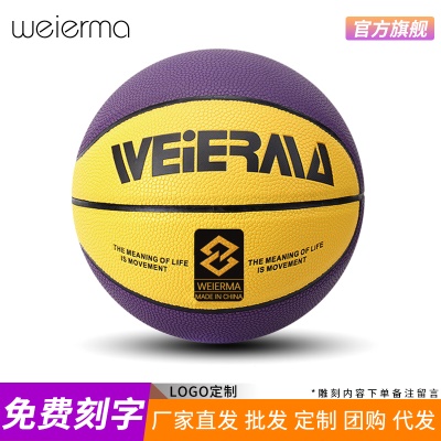 双色款黄紫（裸球）