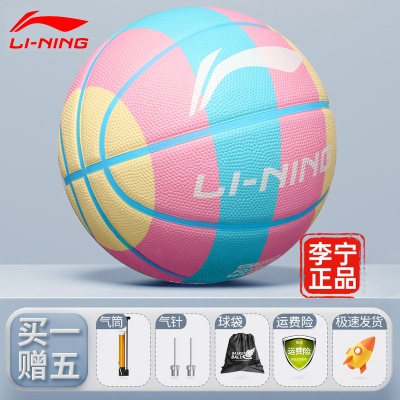 彩虹系列-马卡龙色【买即送配件大礼包】