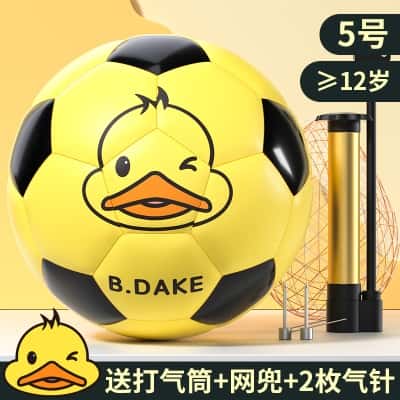 【5号】黑黄【PU弹性好】（12岁以上推荐）