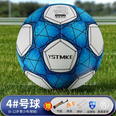 加厚4号网点蓝浅-蓝深（6-12青少年用球）久踢不变形