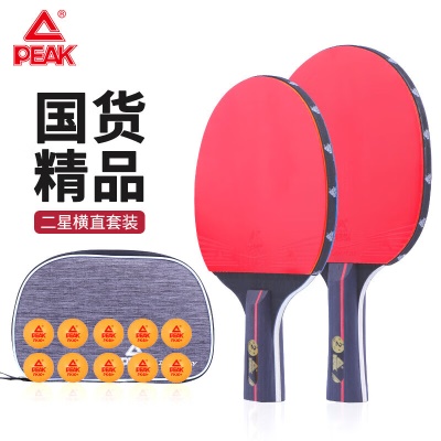 匹克2星套装【一横一直】收藏加购送10个球+拍包