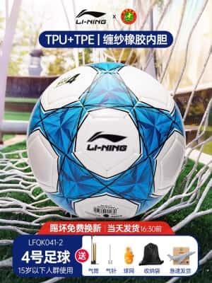 041机缝款【4号白蓝】TPU强缓震 送配件