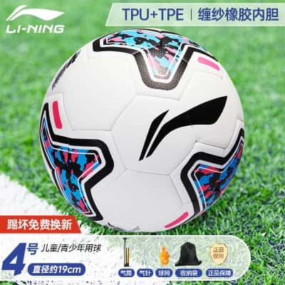 615机缝款【儿童4号彩紫】TPU强缓震（送气筒大礼包）