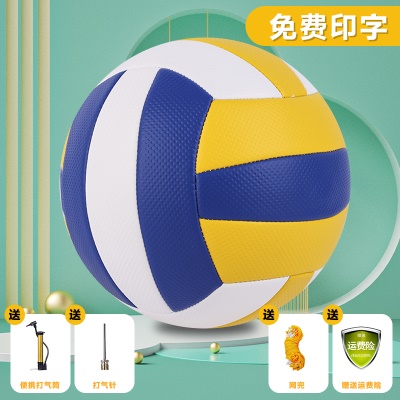 防爆加厚；5号中考颗粒黄白蓝