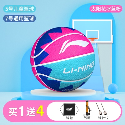 5号球 太阳花蓝粉 LBQK695-3 收藏加购送配件