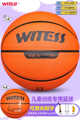 高弹耐磨软皮【单色橘】+气筒/针网