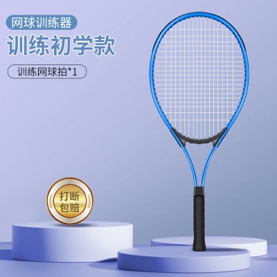 成人初学款网拍【蓝色1支】无其他赠品