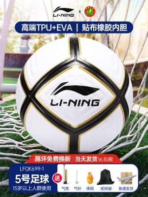 699专业竞技款【5号白金黑】TPU强缓震 送配件