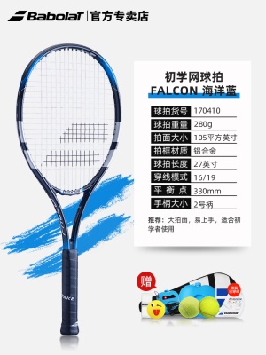 海洋蓝【男神推荐】赠训练套装