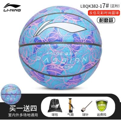 反伍波洛克蓝粉【吸湿防滑/送配件礼包】