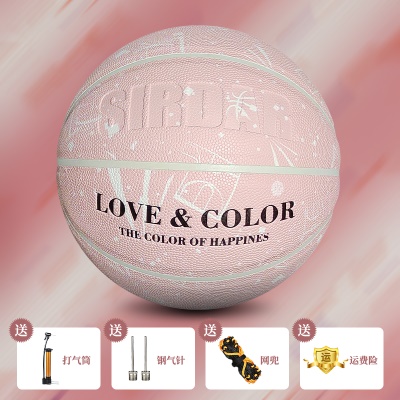 pu耐磨吸湿-浅粉【送打气筒+气针+网兜】