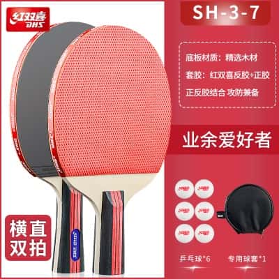 SH 1支横+一支直 送6红双喜球+拍套