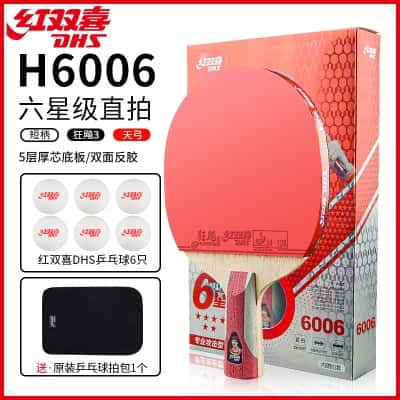 红双喜：直拍1支【六星级】短柄