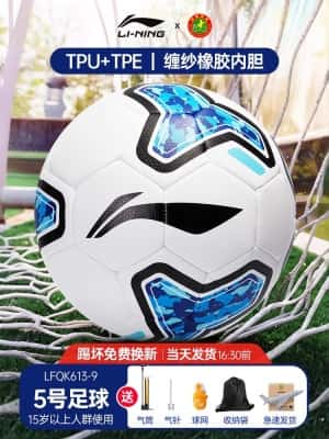 613机缝款【5号彩蓝】TPU 强缓震 送配件