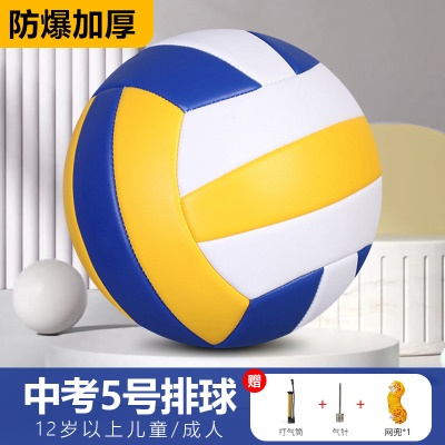 黄白蓝【5号防爆加厚】送气筒气针网兜