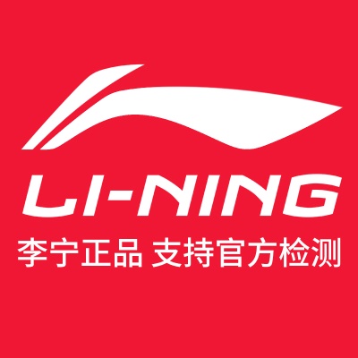 ♥李宁正品 支持检测 90天打断换新 免费拉线 送运费险♥