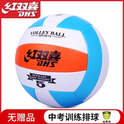 蓝/橙/白【PVC经典款】无赠品