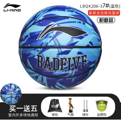 24年新款【反伍疾风系列】蓝疾风