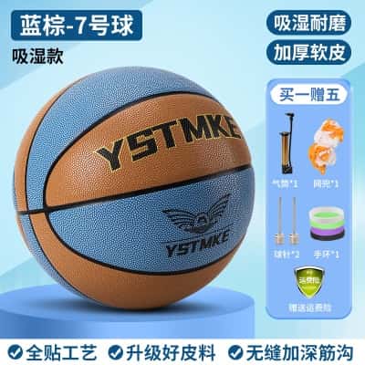 蓝棕❤升级耐磨加厚软皮【送豪华礼包赠品】