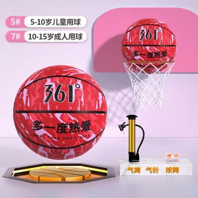 【热血黑红】橡胶迷彩5号系列⭐高弹耐磨⭐（送运费险+气筒球针网兜）