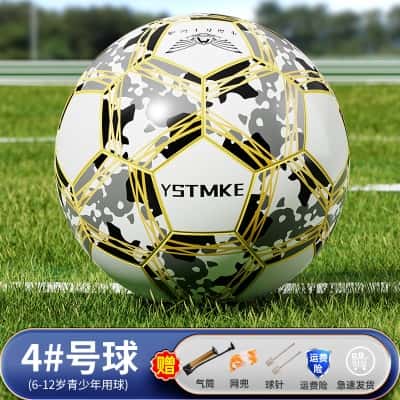 【校园推荐】银黑白4号（6-12青少年用球）久踢不变形