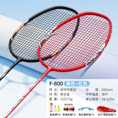 铁合金双拍【黑色+红色】送6耐打球/拍套/手胶/拍头贴