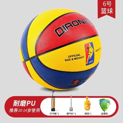 升级吸湿6号青少年/女子篮球 黄红蓝