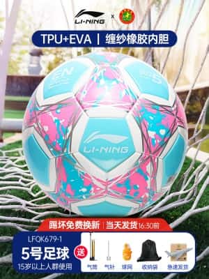 679贴皮款【5号白蓝粉】TPU强缓震 送配件