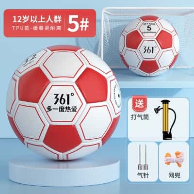 【5号】潮流红白【pvc不破皮】12岁以上比赛标准用球