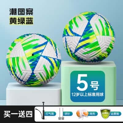 升级款欧冠系列5号黄绿（12岁以上推荐用球）