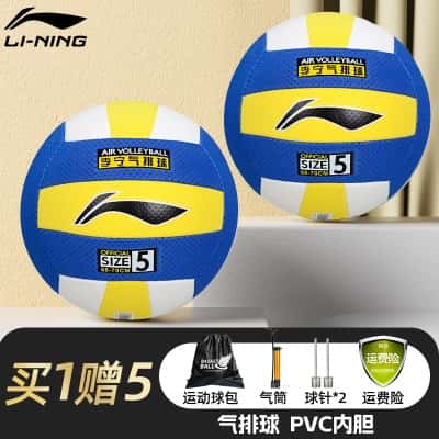 训练考试 专用气排球