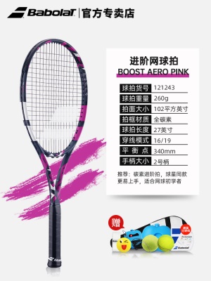 【酷粉红】2号柄121243（全碳素一体）