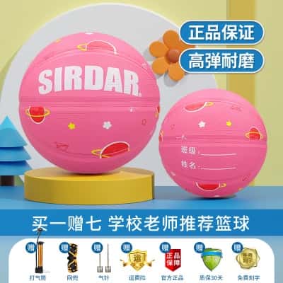 【高弹耐磨橡胶】宇宙粉色