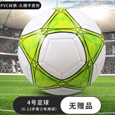 4号五角星绿-【无配件】