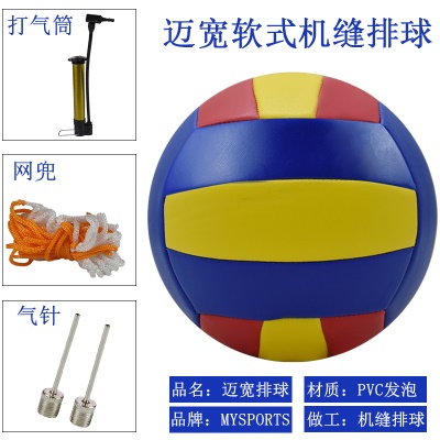 红黄蓝 赠2针+网兜+气筒