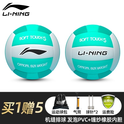 【729-1机缝款pvc表皮】5号基础训练系列 赠送配件大礼包