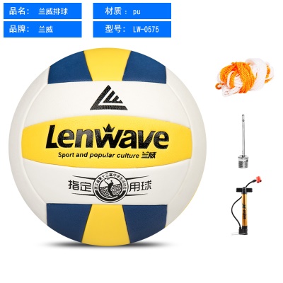 0575+气针+网兜+气筒+护腕