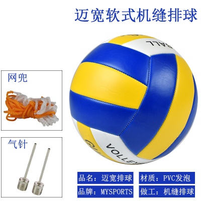 黄蓝白 赠2针+网兜