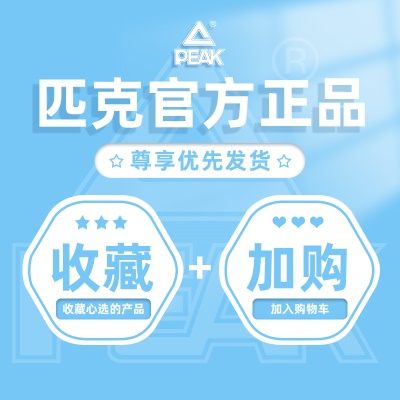 ★★★收藏加购 优先发货★★★