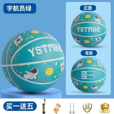 宇航员绿丨高弹耐磨丨送实用打气筒礼包