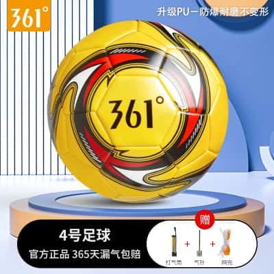 珠光黄4号（加厚PU耐磨耐踢/下单即送打气礼包） 适合14岁以下儿童