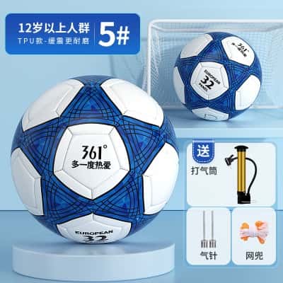 【5号】经典蓝白【pu弹性好】12岁以上比赛标准用球