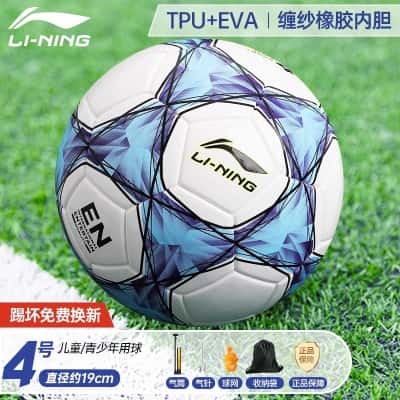 565贴皮款【儿童4号白蓝】TPU强缓震（送气筒大礼包）