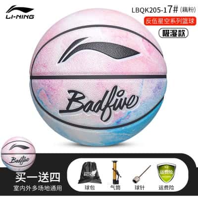 星空扎染-渐变蓝粉【吸湿防滑/送配件礼包】