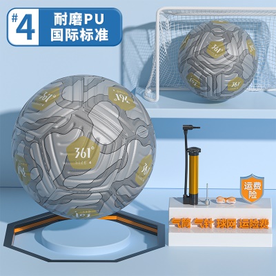 ZQ237【4号】灰金【PU】国际标准足球
