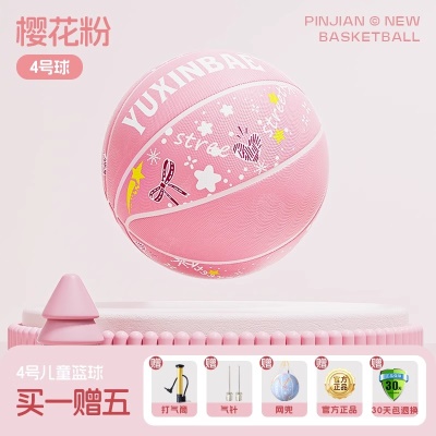 4号-樱花粉-高弹耐磨（3-4岁推荐）